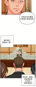 Page 1453 of 入赘女婿 1-50 - preview thumbnail