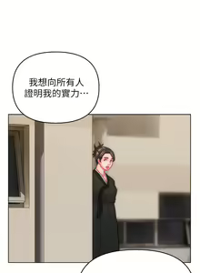 Page 1458 of 入赘女婿 1-50 - preview thumbnail