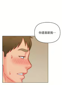 Page 1460 of 入赘女婿 1-50 - preview thumbnail