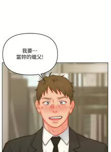Page 1462 of 入赘女婿 1-50 - preview thumbnail