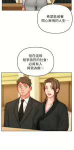 Page 1467 of 入赘女婿 1-50 - preview thumbnail