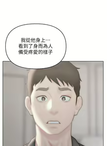 Page 1470 of 入赘女婿 1-50 - preview thumbnail