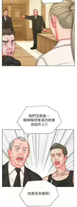 Page 1473 of 入赘女婿 1-50 - preview thumbnail