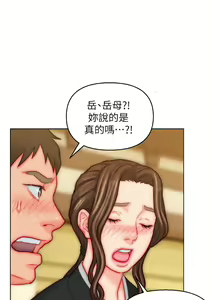 Page 1478 of 入赘女婿 1-50 - preview thumbnail