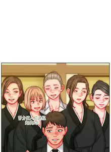 Page 1482 of 入赘女婿 1-50 - preview thumbnail