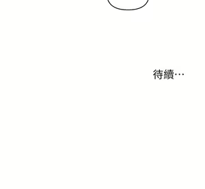 Page 1483 of 入赘女婿 1-50 - preview thumbnail