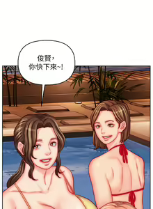 Page 1490 of 入赘女婿 1-50 - preview thumbnail