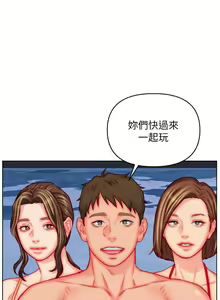 Page 1494 of 入赘女婿 1-50 - preview thumbnail