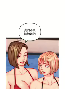 Page 1502 of 入赘女婿 1-50 - preview thumbnail