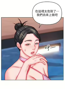Page 1510 of 入赘女婿 1-50 - preview thumbnail