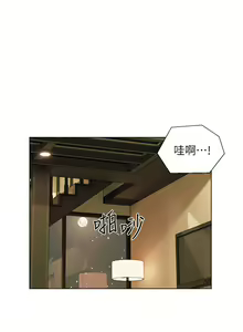 Page 1529 of 入赘女婿 1-50 - preview thumbnail