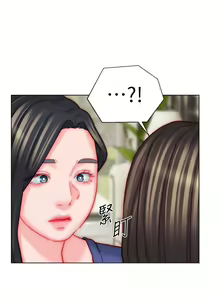 Page 1547 of 入赘女婿 1-50 - preview thumbnail