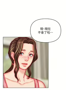 Page 1549 of 入赘女婿 1-50 - preview thumbnail