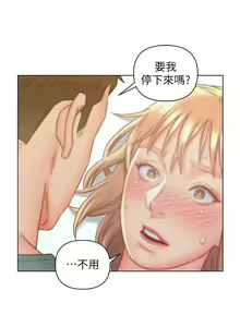 Page 168 of 入赘女婿 1-50 - preview thumbnail