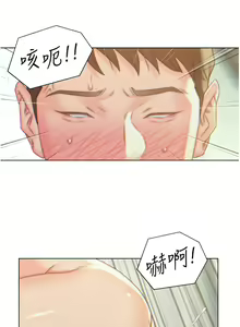 Page 178 of 入赘女婿 1-50 - preview thumbnail