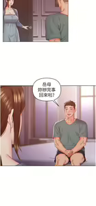 Page 190 of 入赘女婿 1-50 - preview thumbnail