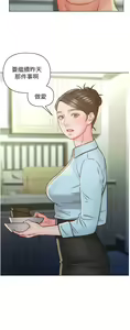 Page 200 of 入赘女婿 1-50 - preview thumbnail