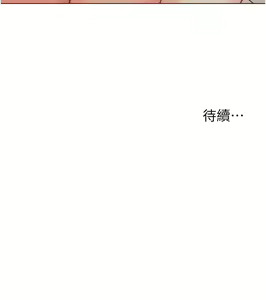 Page 212 of 入赘女婿 1-50 - preview thumbnail