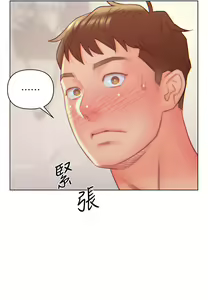 Page 224 of 入赘女婿 1-50 - preview thumbnail