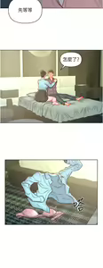 Page 288 of 入赘女婿 1-50 - preview thumbnail