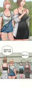 Page 347 of 入赘女婿 1-50 - preview thumbnail
