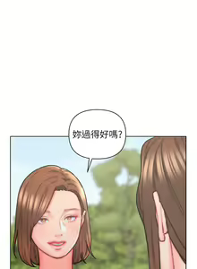 Page 348 of 入赘女婿 1-50 - preview thumbnail