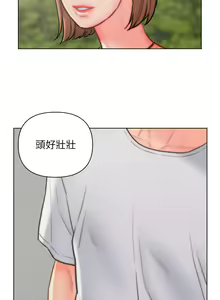 Page 351 of 入赘女婿 1-50 - preview thumbnail