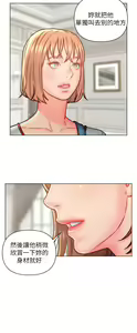 Page 355 of 入赘女婿 1-50 - preview thumbnail