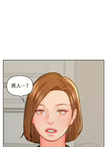 Page 360 of 入赘女婿 1-50 - preview thumbnail