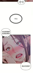 Page 392 of 入赘女婿 1-50 - preview thumbnail