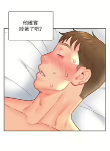 Page 491 of 入赘女婿 1-50 - preview thumbnail