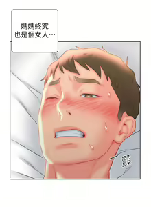 Page 518 of 入赘女婿 1-50 - preview thumbnail