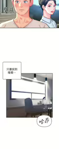 Page 551 of 入赘女婿 1-50 - preview thumbnail