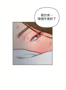 Page 554 of 入赘女婿 1-50 - preview thumbnail