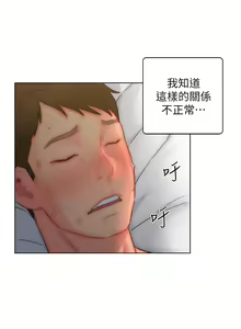 Page 556 of 入赘女婿 1-50 - preview thumbnail