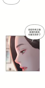 Page 565 of 入赘女婿 1-50 - preview thumbnail
