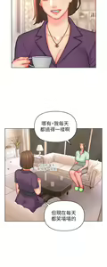 Page 569 of 入赘女婿 1-50 - preview thumbnail