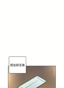 Page 57 of 入赘女婿 1-50 - preview thumbnail