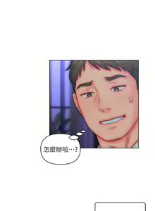Page 606 of 入赘女婿 1-50 - preview thumbnail