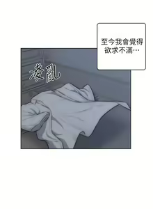 Page 625 of 入赘女婿 1-50 - preview thumbnail
