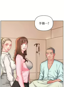 Page 718 of 入赘女婿 1-50 - preview thumbnail