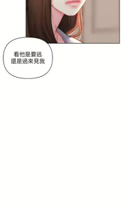 Page 724 of 入赘女婿 1-50 - preview thumbnail