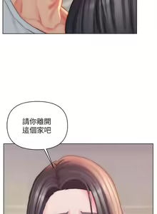 Page 740 of 入赘女婿 1-50 - preview thumbnail