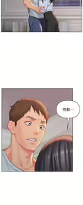 Page 742 of 入赘女婿 1-50 - preview thumbnail