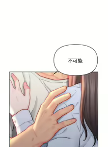 Page 744 of 入赘女婿 1-50 - preview thumbnail