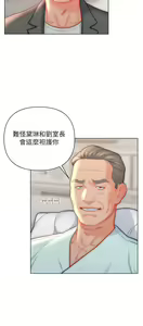 Page 761 of 入赘女婿 1-50 - preview thumbnail