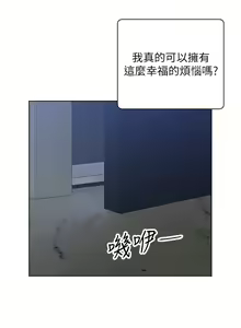 Page 791 of 入赘女婿 1-50 - preview thumbnail
