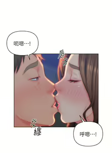 Page 803 of 入赘女婿 1-50 - preview thumbnail