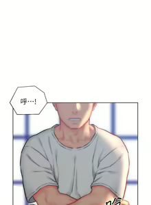 Page 816 of 入赘女婿 1-50 - preview thumbnail
