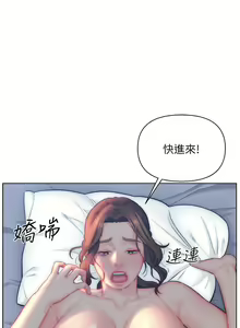 Page 821 of 入赘女婿 1-50 - preview thumbnail